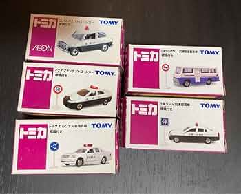トミカ　イオン　標識付き　4台セット トミカ イオン 標識付き 4台セット Yahoo!オークション - トミカ