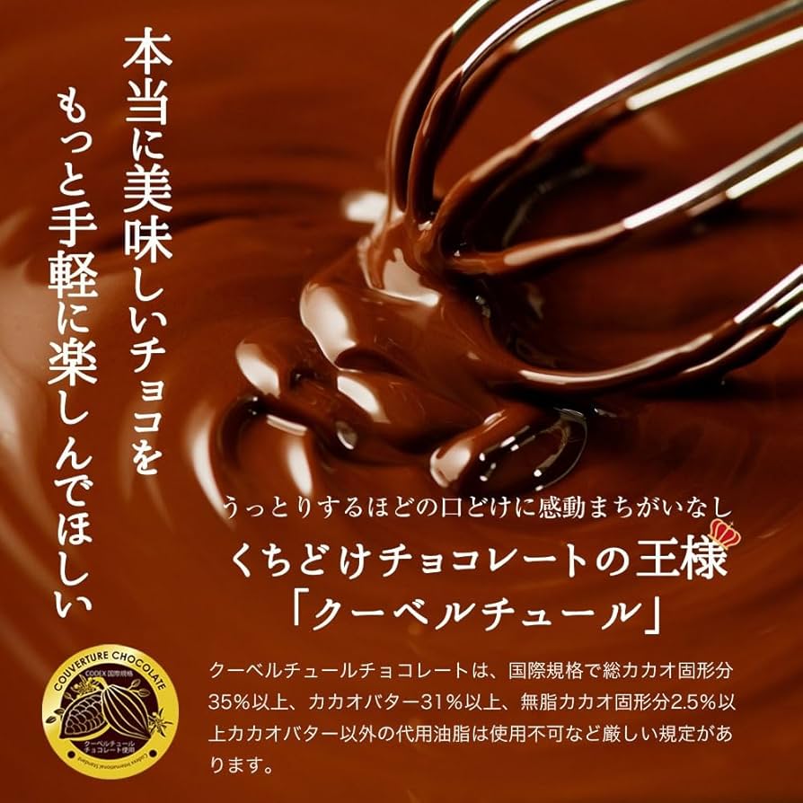 チョコチョコ購入ページ Amazon | 名糖産業 アルファベットチョコレート 144g×18袋 | 名