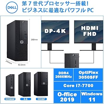 最終値下げ！Corei7搭載！新品SSDのDELL Optillex3050 Amazon.co.jp: 【整備済み品】デル デスクトップパソコン