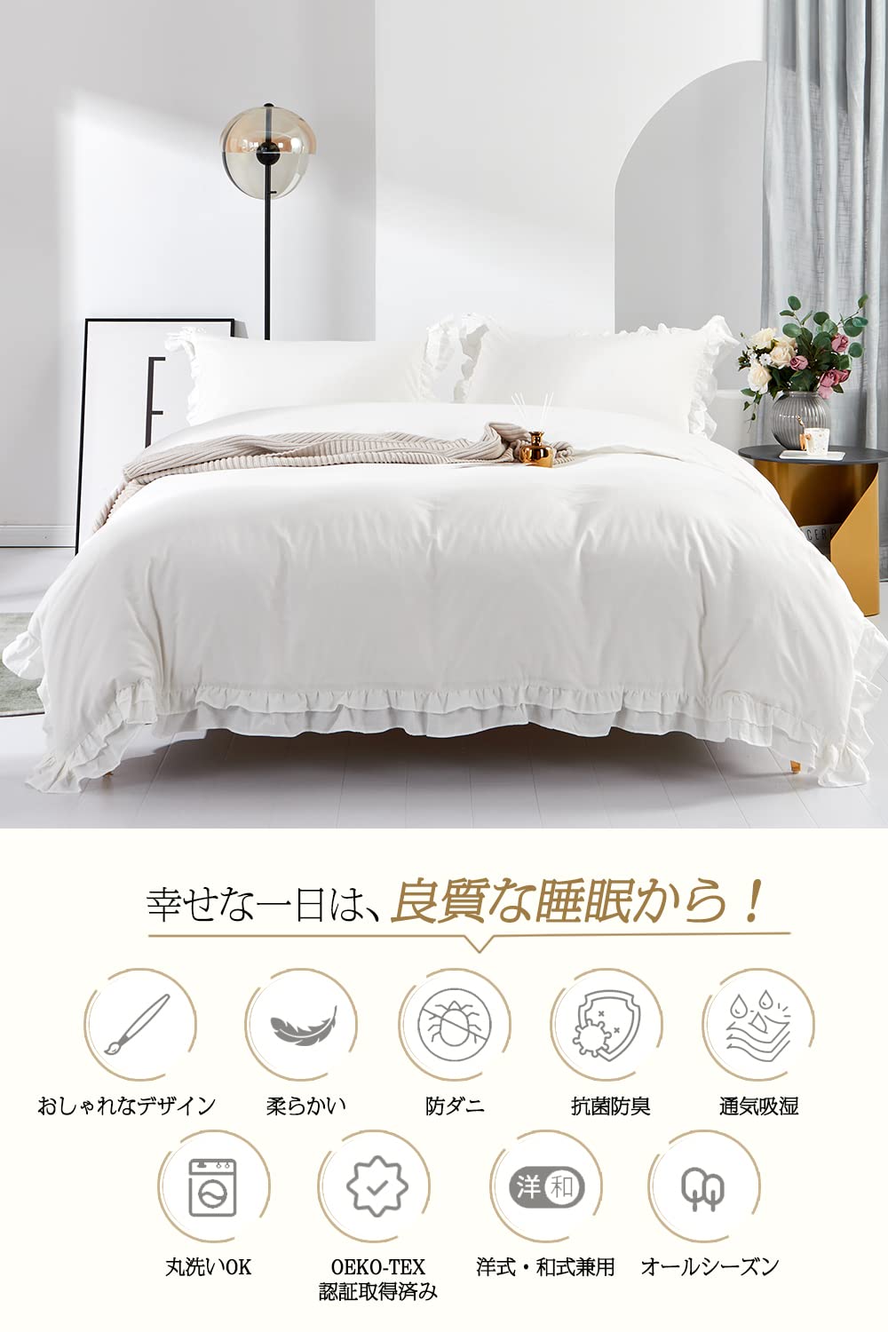 Amazon｜MILDLY 布団カバーセット シングル 4点セット 姫系 フリル