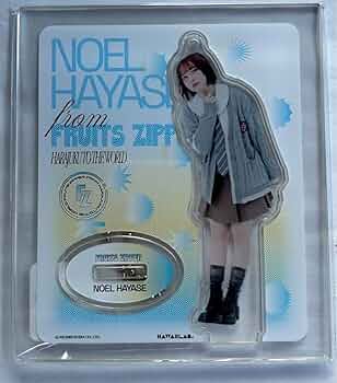 Amazon.co.jp: フルーツジッパー 早瀬ノエル 制服アクスタ