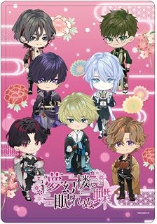 夢幻楼と眠れぬ蝶 01 ミニキャラ[公式イラスト] キャラクリアケース