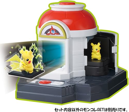 Miniatura 2 de Pokemon Moncolle Get lector z-move Batalla Lab Proyector 3d juguetes Anime Japón Ver.
