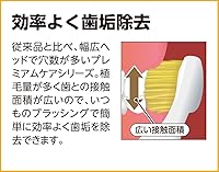 Vista 4 de Ebisu Premium Care Cepillo de dientes compacto generalmente 3 piezas