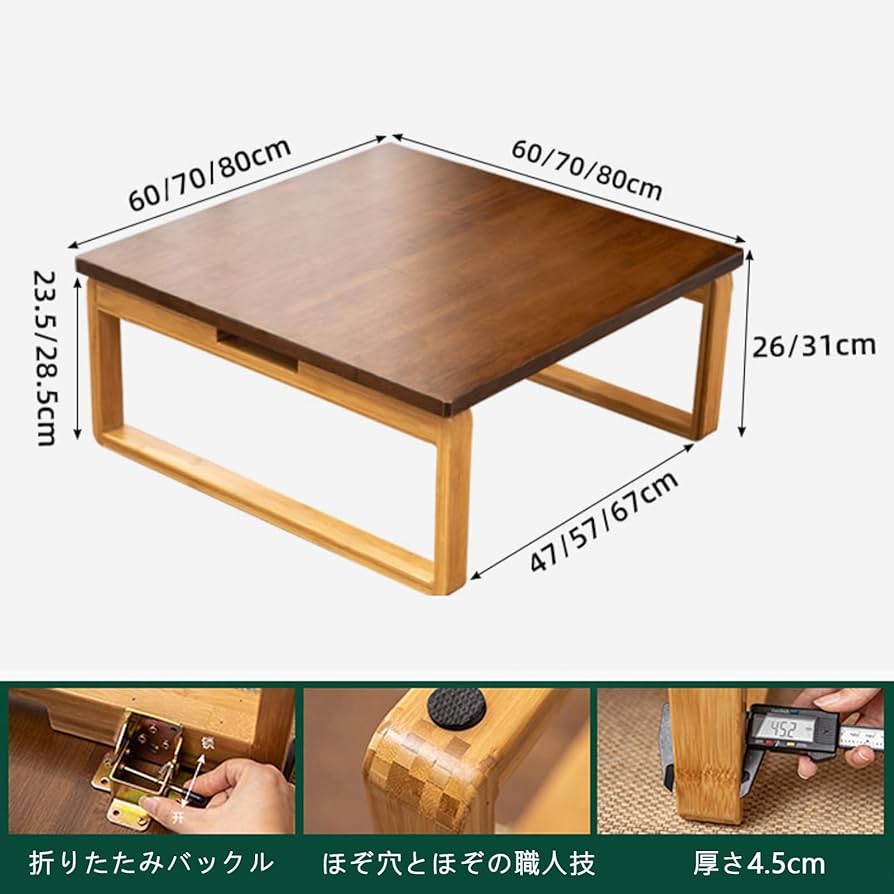 竹製正方形座卓 竹製正方形座卓 Amazon.co.jp: N/A 多機能折りたたみロー
