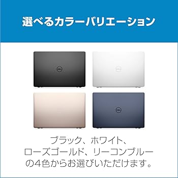 Amazon.co.jp: Dell ノートパソコン Inspiron 5570 Core i3