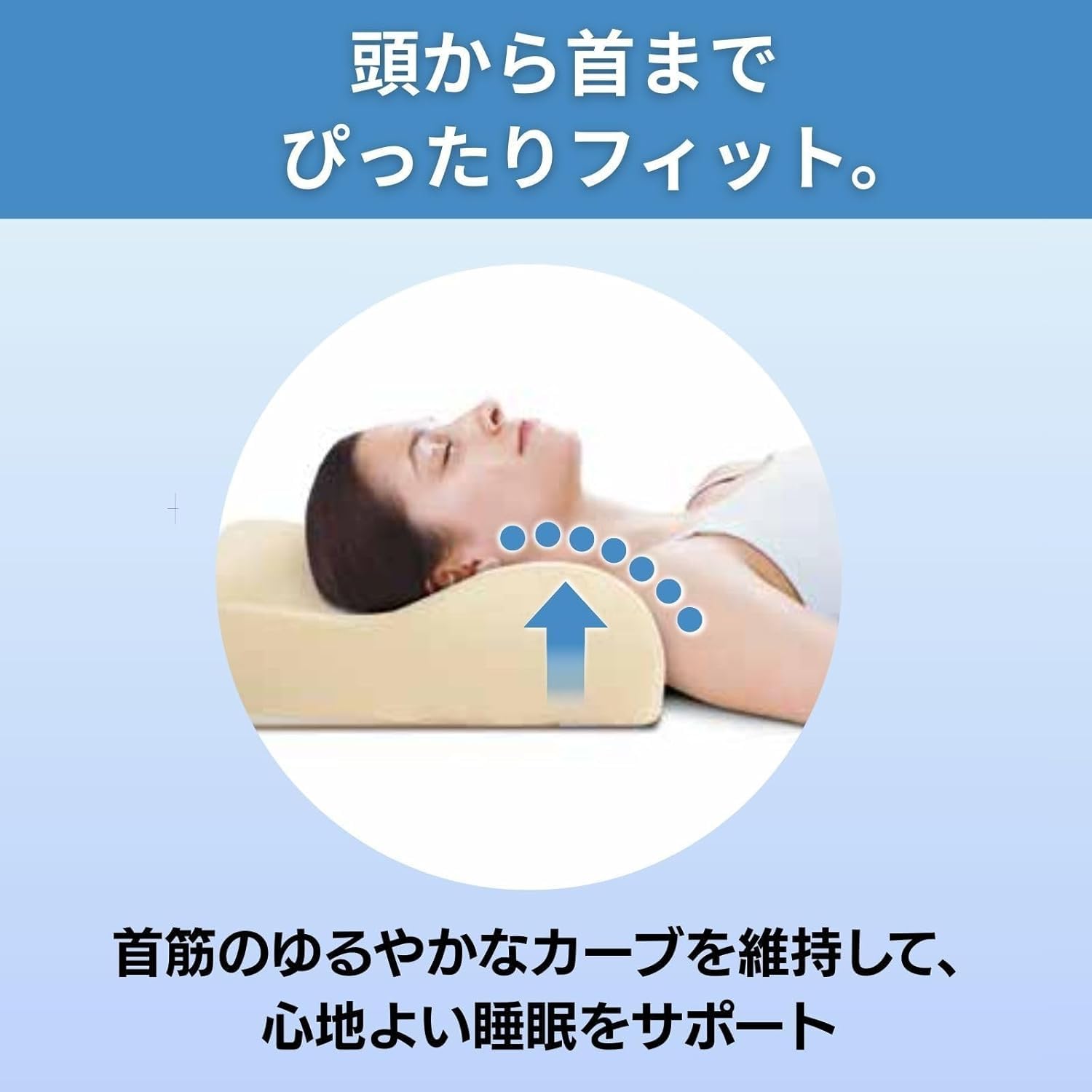 Amazon｜【公式】トゥルースリーパー ネックフィットピロー 【クリア