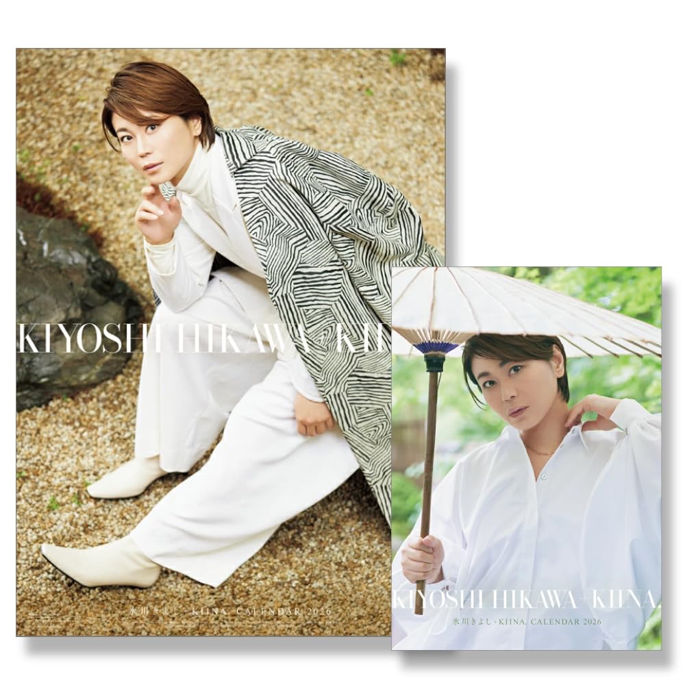 Amazon.co.jp: [特典付] 氷川きよし KIINA. 壁掛け・卓上セット CL26
