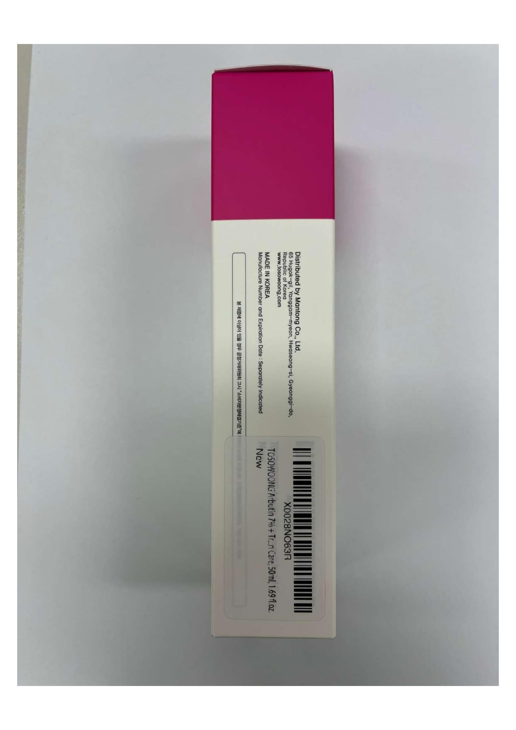 剣心 様@AF&Labocosmetica Amazon.com: TOSOWOONG Arbutin 7% + Tranexamic Acid 4% Cream