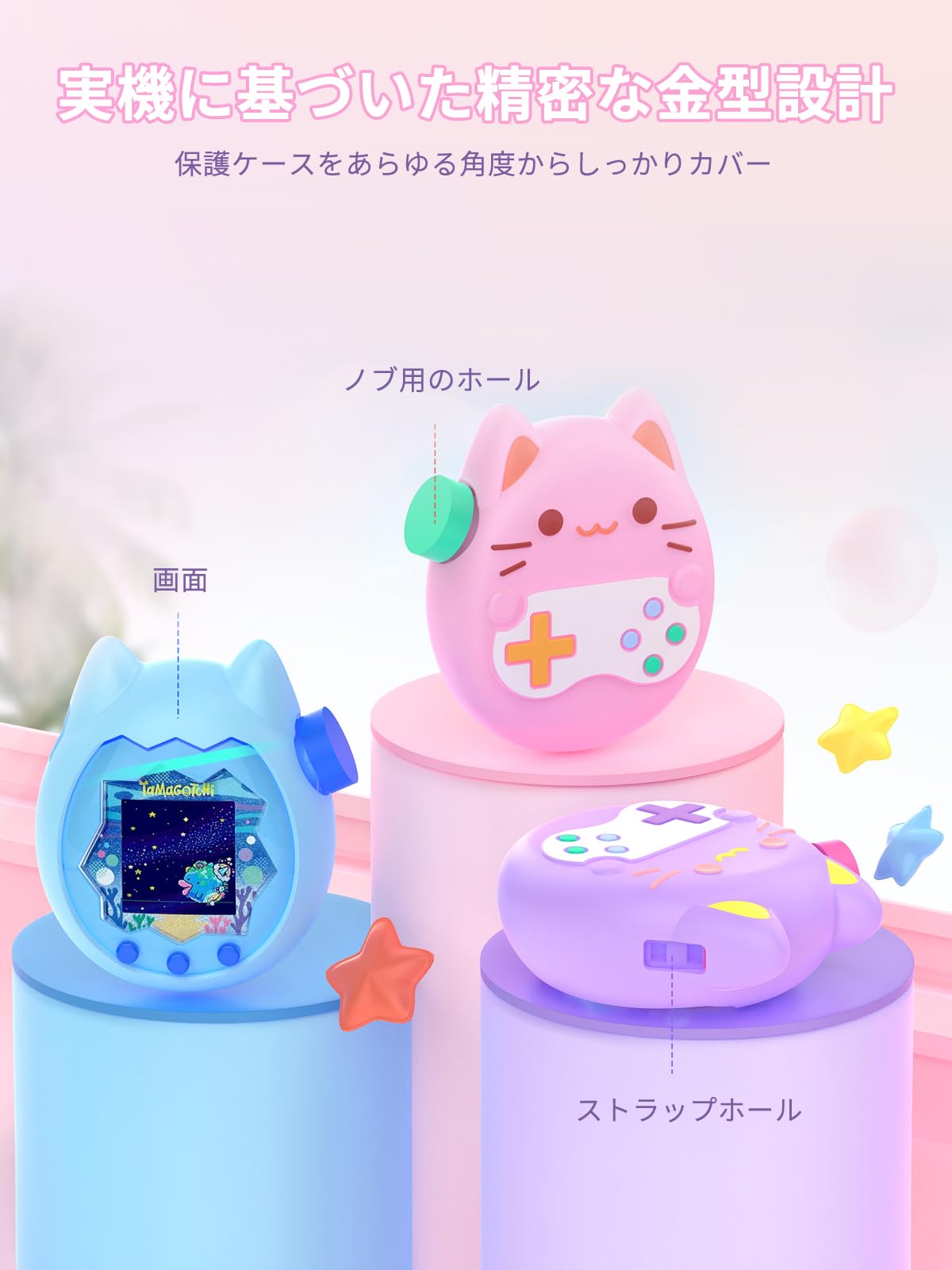 Amazon.co.jp: Tamagotchi Paradise(たまごっちパラダイス) 用 ケース