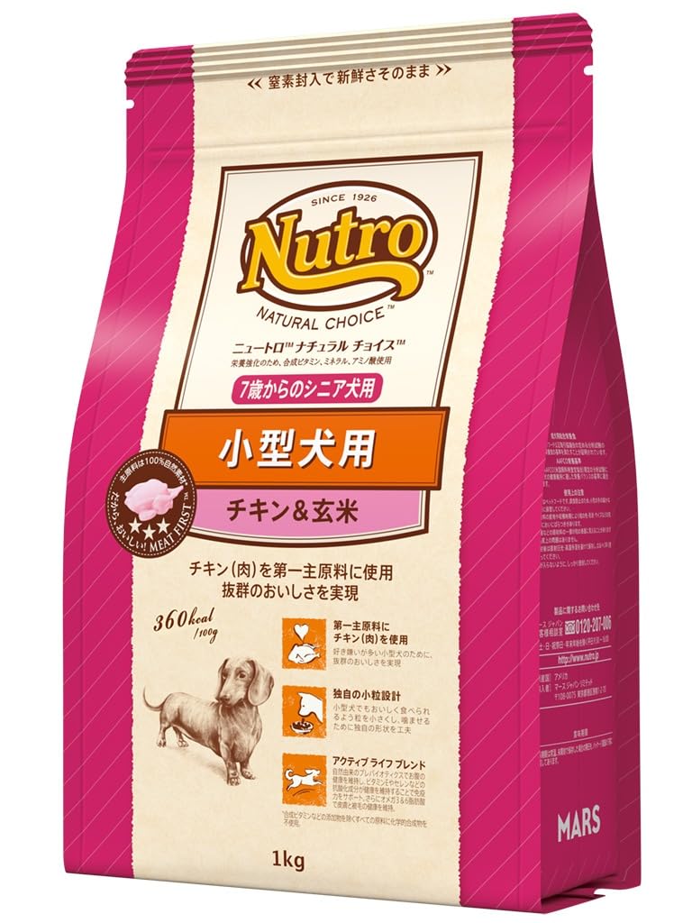 Amazon.co.jp: ニュートロ ナチュラル チョイス 小型犬用 エイジング