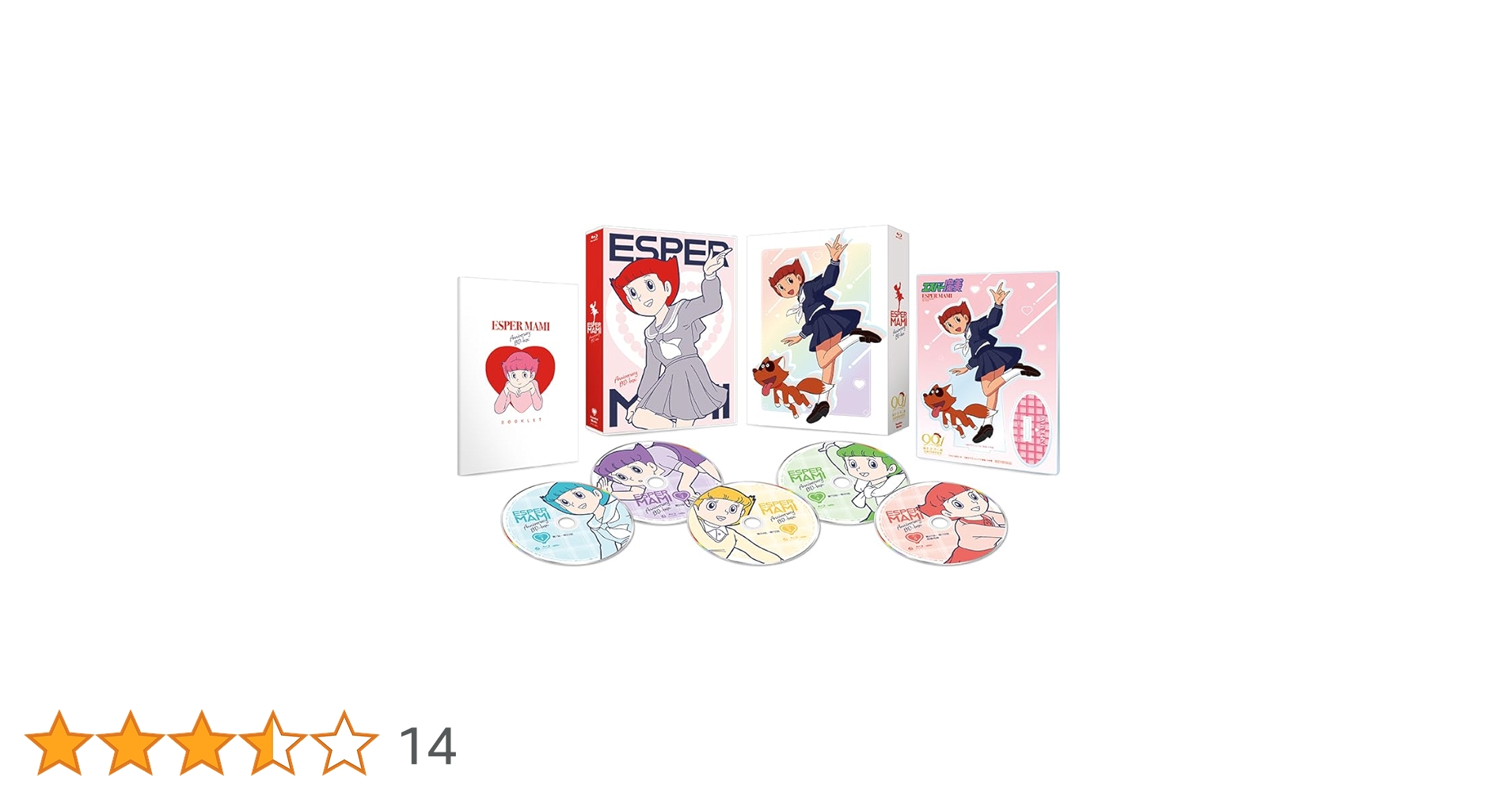 エスパー魔美 アニバーサリー・BD-BOX〈5枚組〉 ブルーレイ Blu-ray 61d2m6OiRSL.jpg_BO30,255,255,