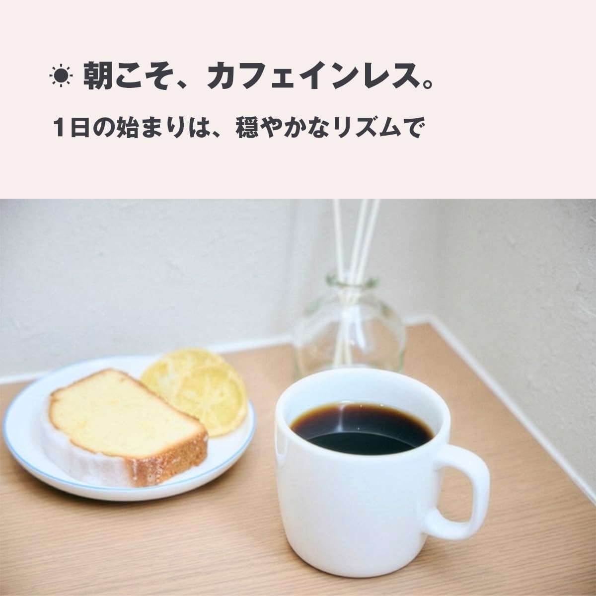 Amazon.co.jp: 無印良品 オーガニックコーヒー豆 カフェインレス 200g