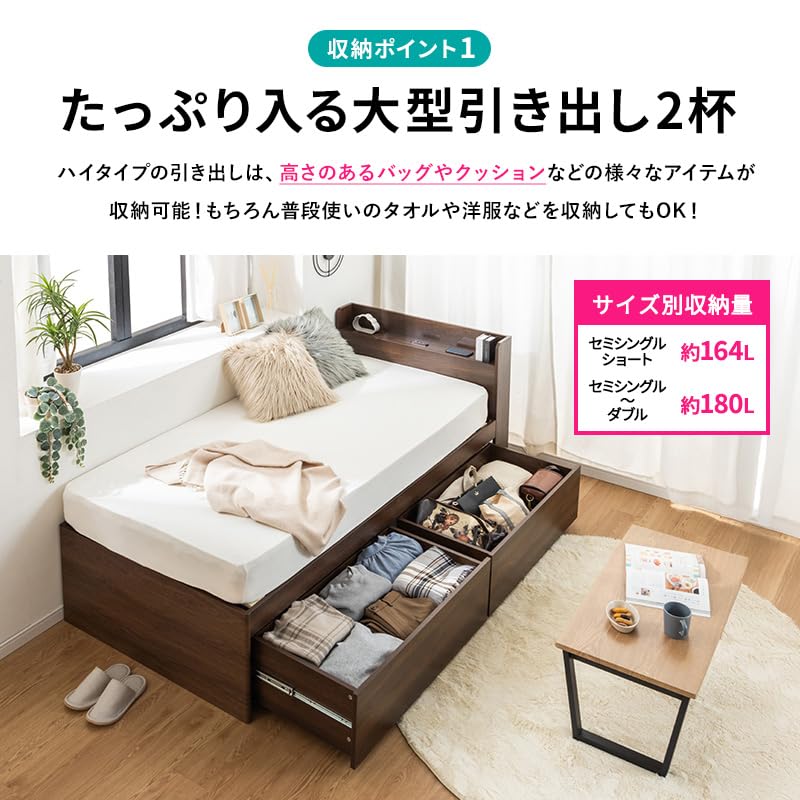 Amazon｜三栄コーポレーション 収納付きベッド 収納ベッド シングル
