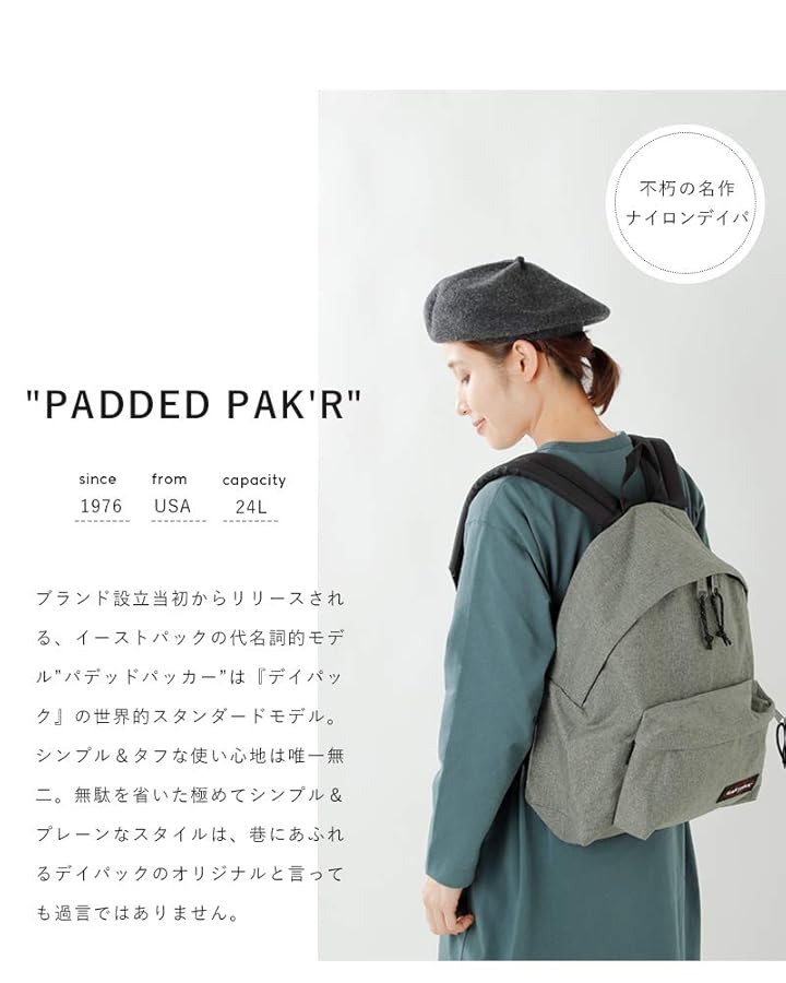 Eastpak Padded Pak R 24L バックパック Amazon.co.jp: EASTPAK PADDED PAK'R バックパック、24リットル