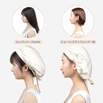 新品未使用　Lilysilk ブルー　シルクナイトキャップ  3個セット 楽天市場】シルク ナイトキャップ lilysilkの通販