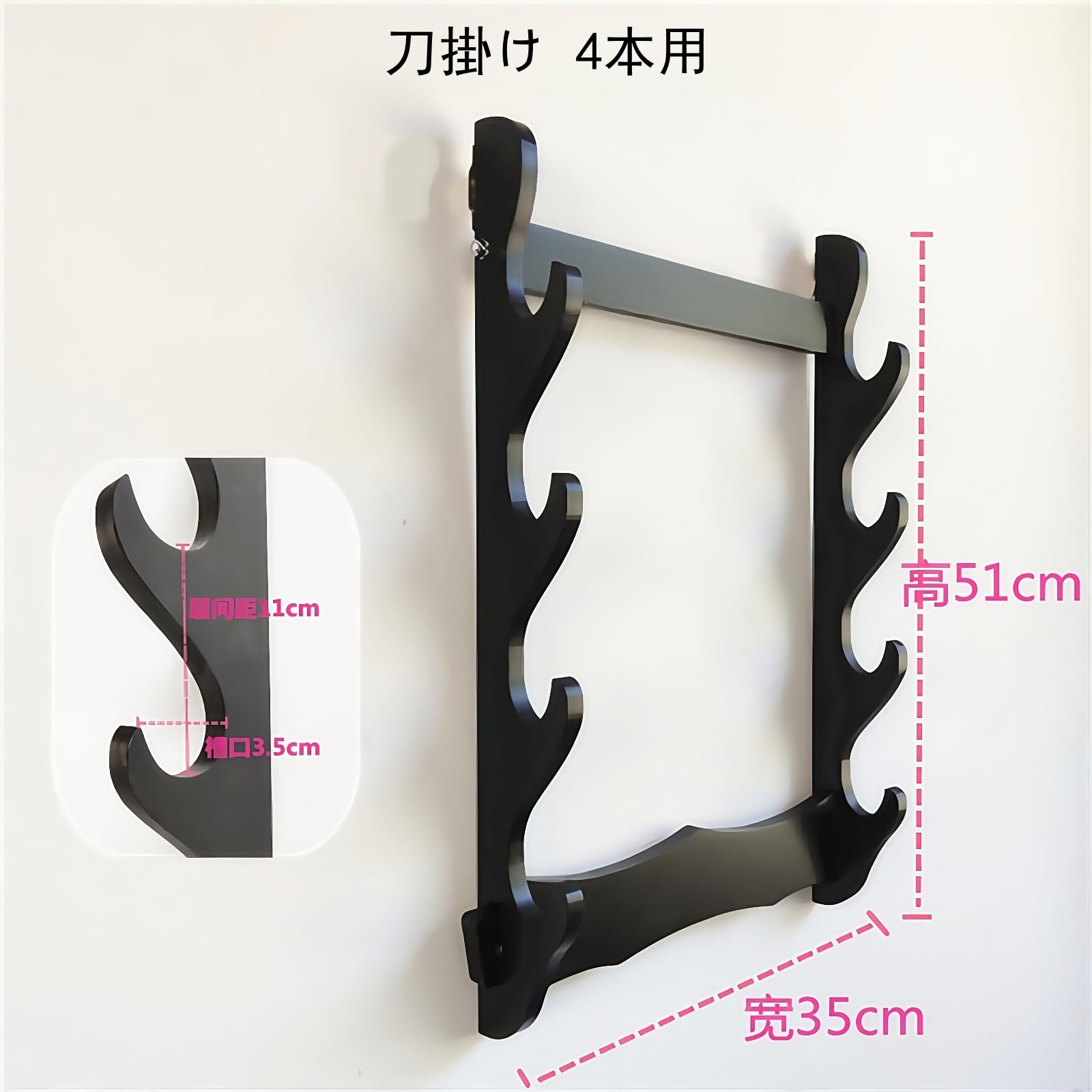 刀掛 唐木製 透かし彫 三振掛 L361 Amazon | Zxyler 木製黒塗り壁掛け刀掛け 3 本掛け (4本) | Zxyler