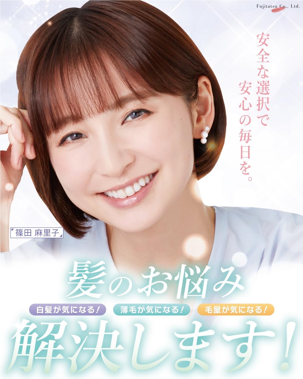 Amazon.co.jp: 日本ヘアピース研究所 実用新案登録済 2026年発売 白髪