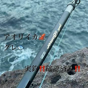磯竿　4本セット　2号〜4号 磯竿 4号」の人気商品一覧 | 安い商品を通販サイトから探す