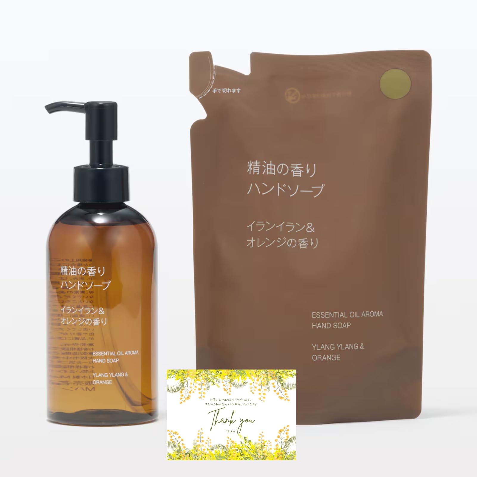 Amazon.co.jp: 無印良品 精油の香り イランイラン＆オレンジの香り