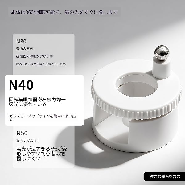 2026 新型 マグネットネイル 回転式磁石 360 度くるくる 均一磁力 3D キャットアイ ジェルネイル対応 初心者簡単 ネイルツール ピンク 家庭用サロン兼用 (ピンク) - 4