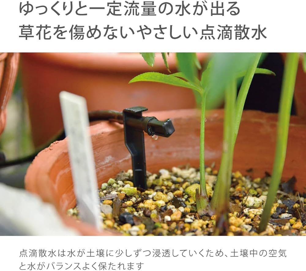 takagi 自動水やりキット K-105 Amazon | タカギ(takagi) 自動水やり 水やりスターターキットタイマー