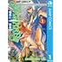 萩原一至「BASTARD!!―暗黒の破壊神―(1)」