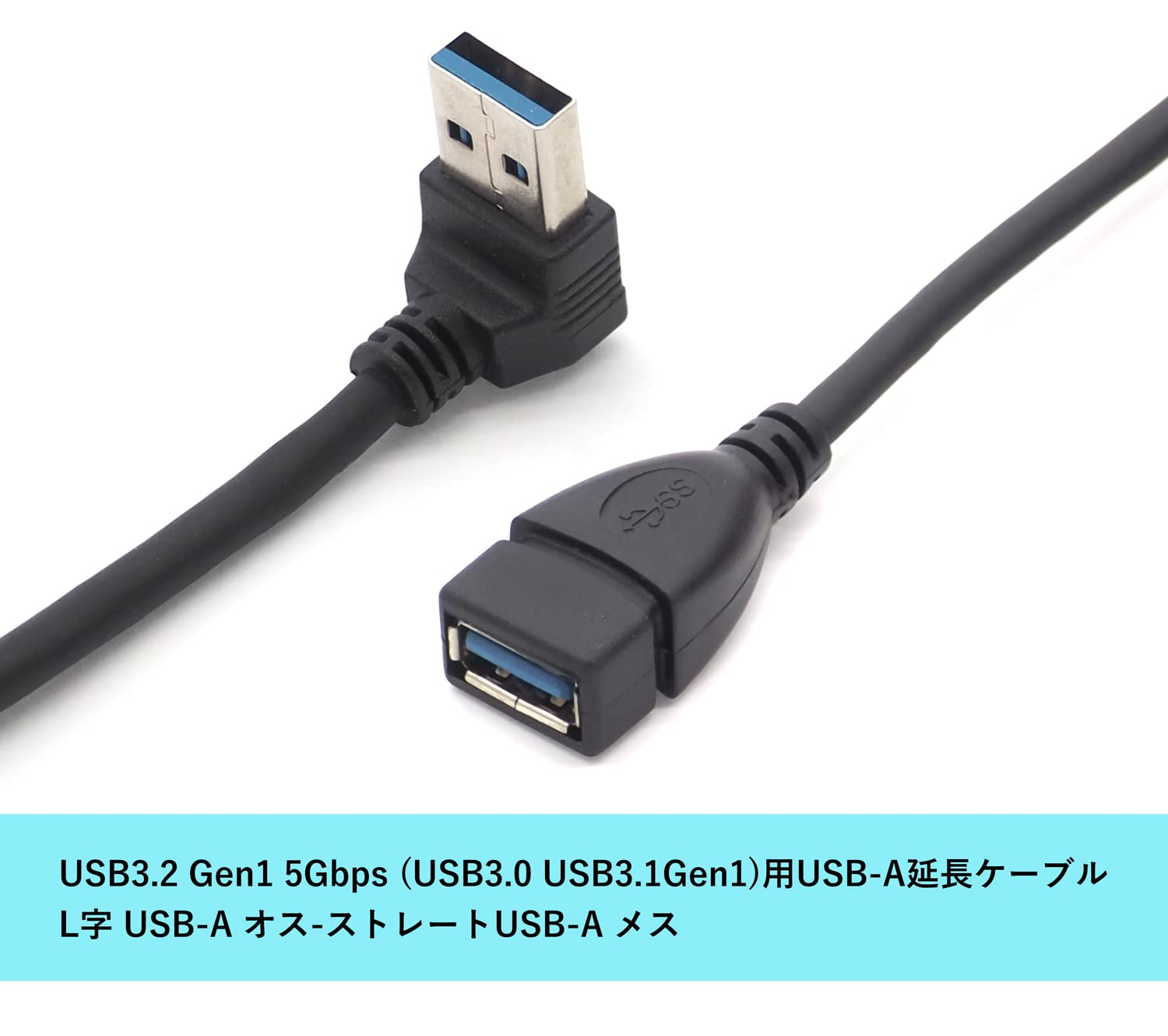 オーディオファン USBケーブル USB延長ケーブル USB-A オス Amazon.co.jp: オーディオファン USBケーブル 延長 USB3.2 Gen1 5Gbps