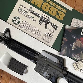 Amazon.co.jp: 絶版東京マルイ COLT M653 電動ガン／限定モデル