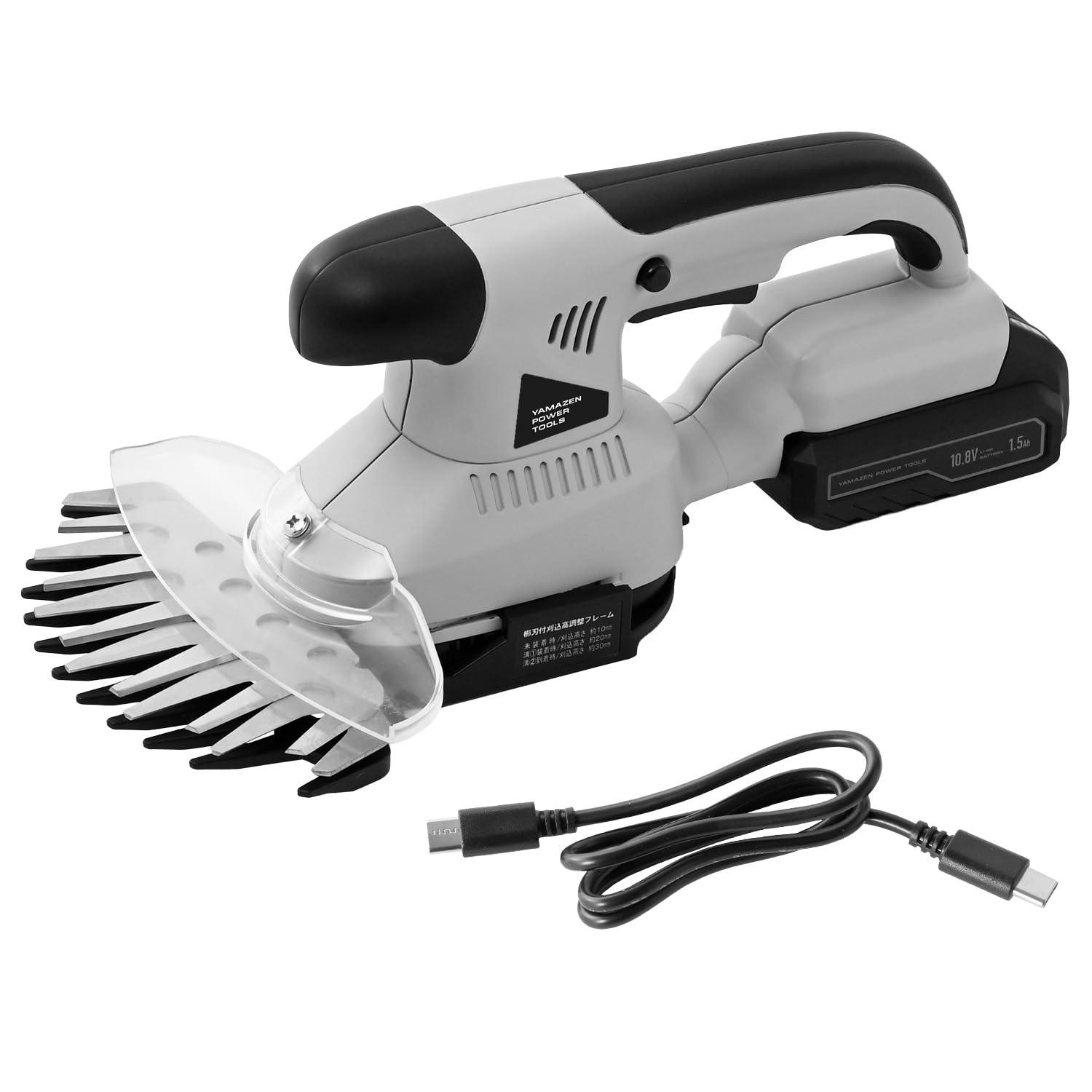 Amazon | 山善(YAMAZEN) 10.8V 芝生バリカン USB Type-C充電式 1.5Ah