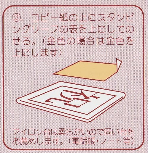 (未使用･未開封品)　スタンピングリーフ　マット白　s-31 qdkdu57 スタンピングリーフ マット白 s-31 14,8cm×10cm×20枚 : ファイン