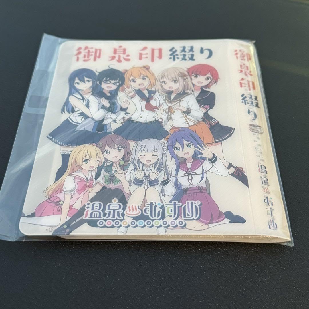 温泉むすめ 御泉印 草津結衣奈 4枚組 Amazon.co.jp: 温泉むすめ