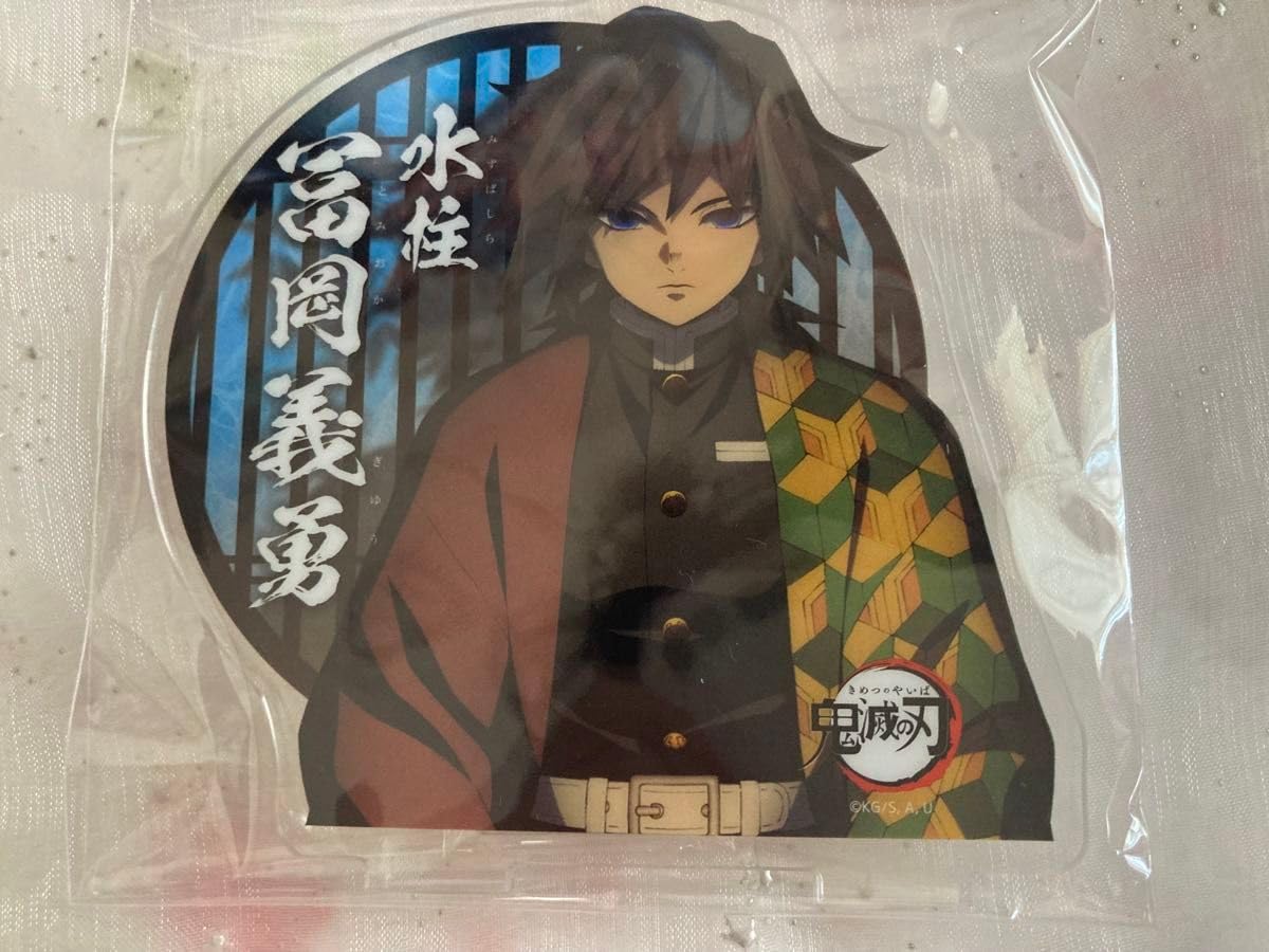 Amazon.co.jp: 鬼滅×ufotable Cafe -キャラクター絵巻カフェ- 柱合会議