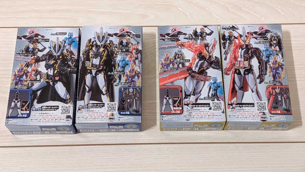 Amazon | セット・ 装動 仮面ライダーセイバー アルティメット