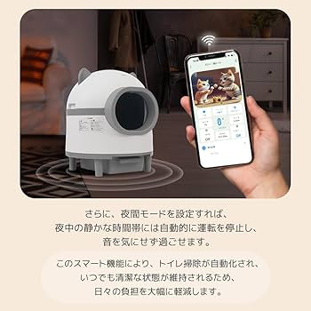 自動猫トイレ 猫 トイレ 自動トイレ 高性能 自動清掃 センサー　アプリ Amazon | 猫 トイレ自動 最新型アップグレード全自動猫用トイレ
