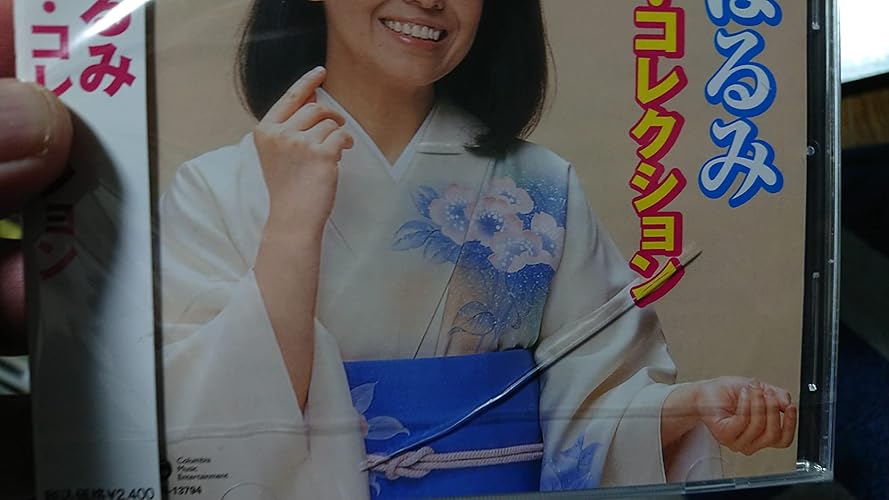 都はるみ ベスト・セレクション COCA-9799, COCA-9800 CD Amazon.co.jp: 都 はるみ ベスト・コレクション: ミュージック