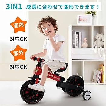 ウルトラマンコスモス　三輪車　子供　幼児　2歳　3歳　4歳　自転車 楽天市場】【楽天1位】子供用三輪車 4in1 子供三輪車 舵取り 棒