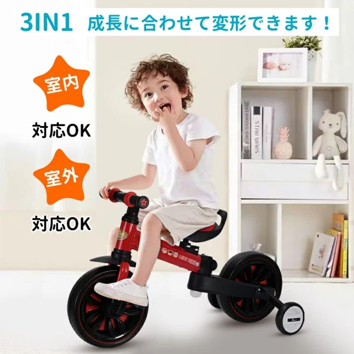 ウルトラマンコスモス　三輪車　子供　幼児　2歳　3歳　4歳　自転車 楽天市場】【楽天1位】子供用三輪車 4in1 子供三輪車 舵取り 棒