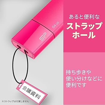 Amazon | SP Silicon Power シリコンパワー USBメモリ 8GB USB3