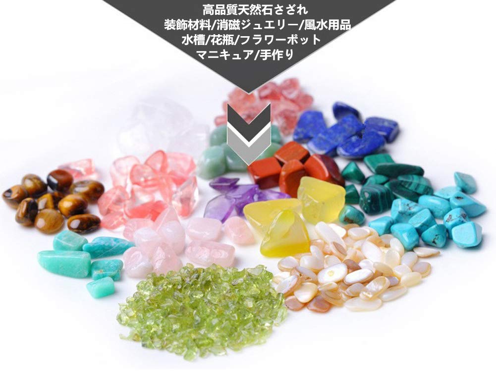 Amazon.co.jp: 浄化 さざれ 500g 天然石 パワーストーン 各種 5-15mm