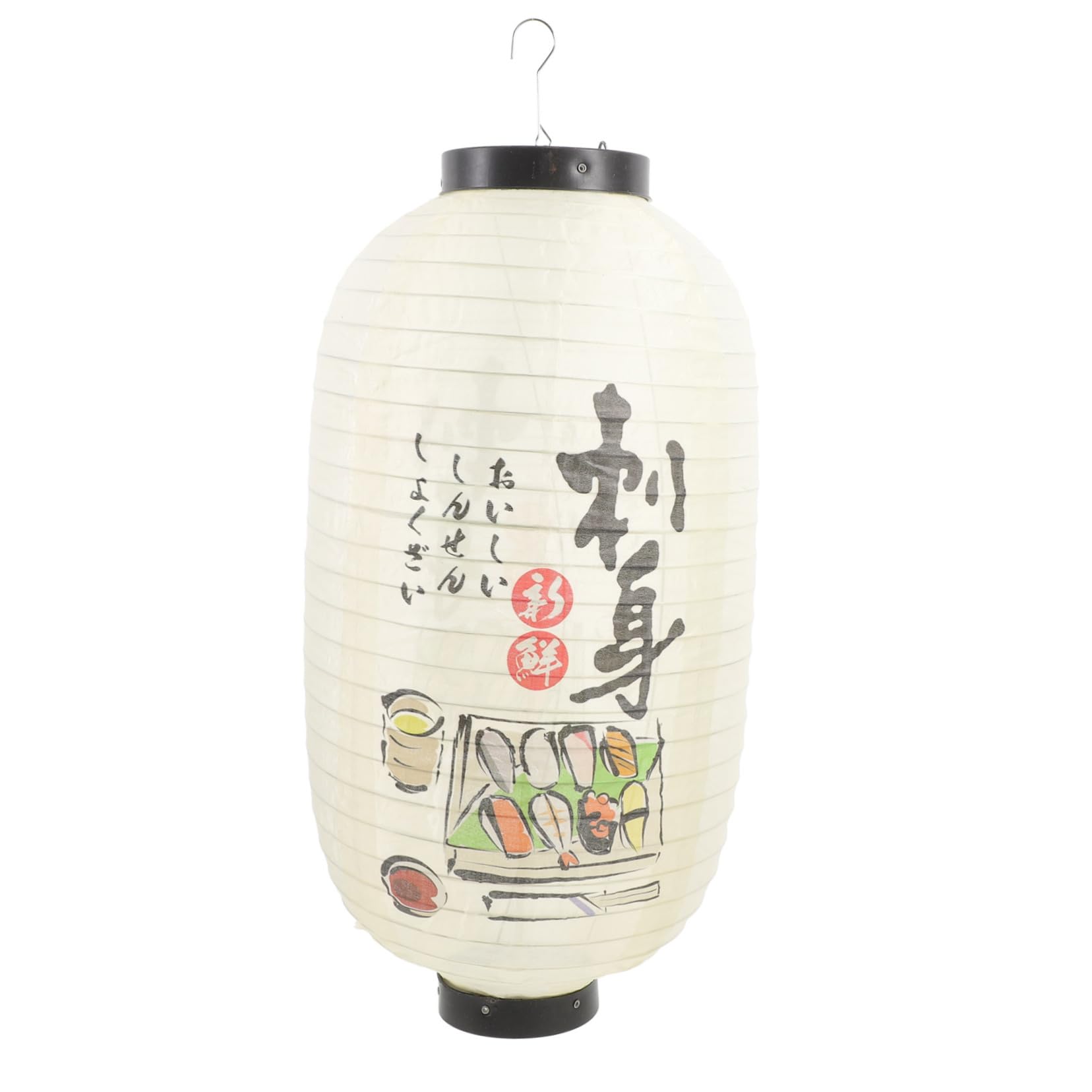 Traditional Japanese Paper Lantern Hanging Light