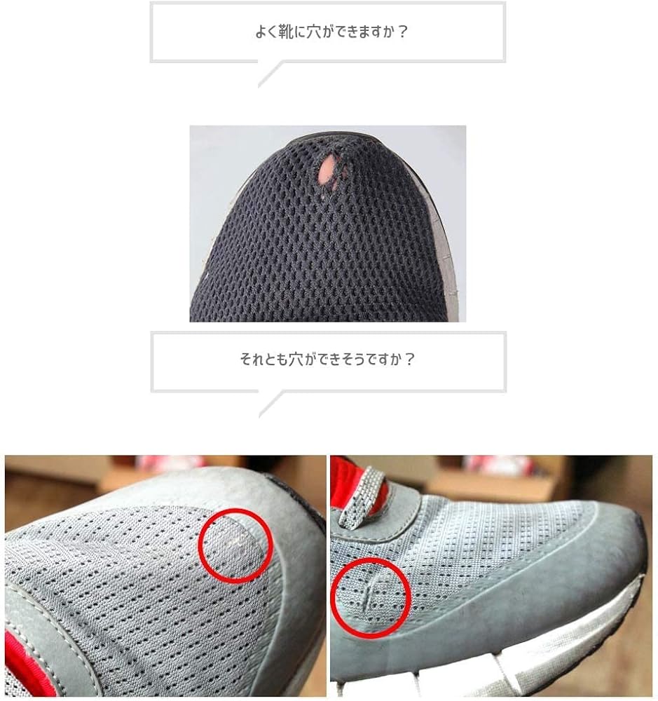 Amazon Co Jp 靴修理 スニーカー ランニングシューズ スケボーシューズ 穴の防止 かかと補修 パッチ Shoe Repair Kit 3 Colors ファッション Amazon Co Jp 靴修理 スニーカー ランニングシューズ スケボーシューズ 穴の防止 かかと補修 パッチ Shoe Repair Kit 3 Colors ファッション