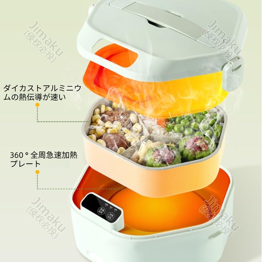 Amazon | Jimaku ポータブル電気ランチボックス、加熱と保温、水不要