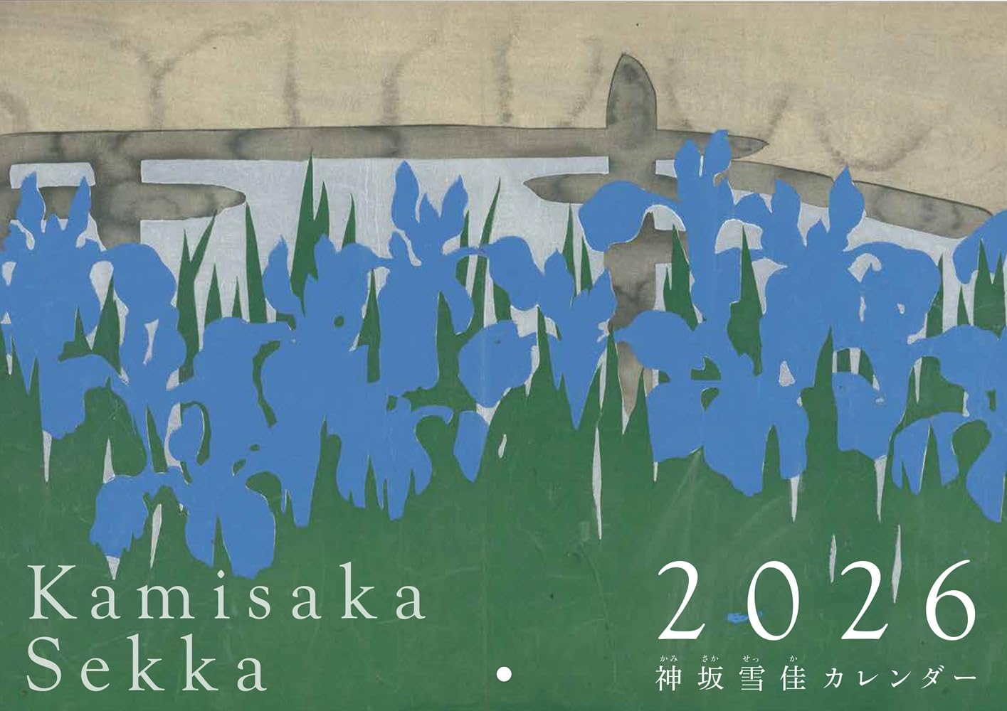 神坂雪佳 2026年版 カレンダー ([カレンダー]) | 神坂雪佳 |本 | 通販