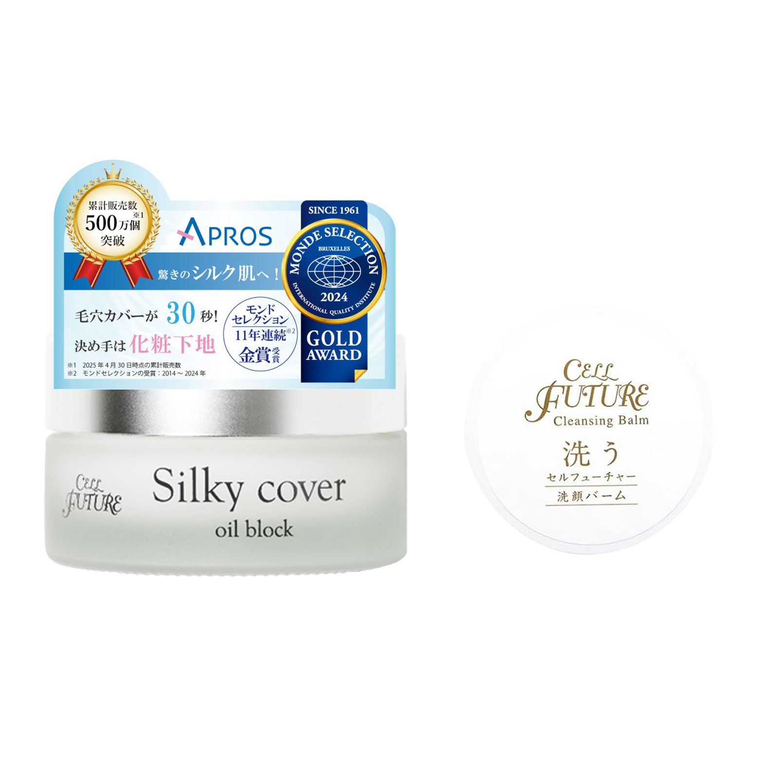 Amazon.co.jp: 毛穴レス 下地/テカリ・皮脂崩れ防止【セルフューチャー 