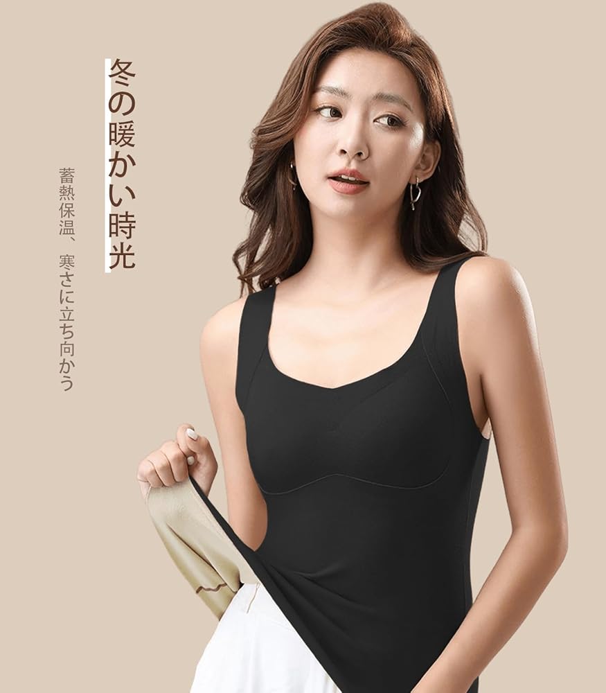 Amazon | [YunXiozy Star] 2-in-1 キャミソール カップ付き 裏