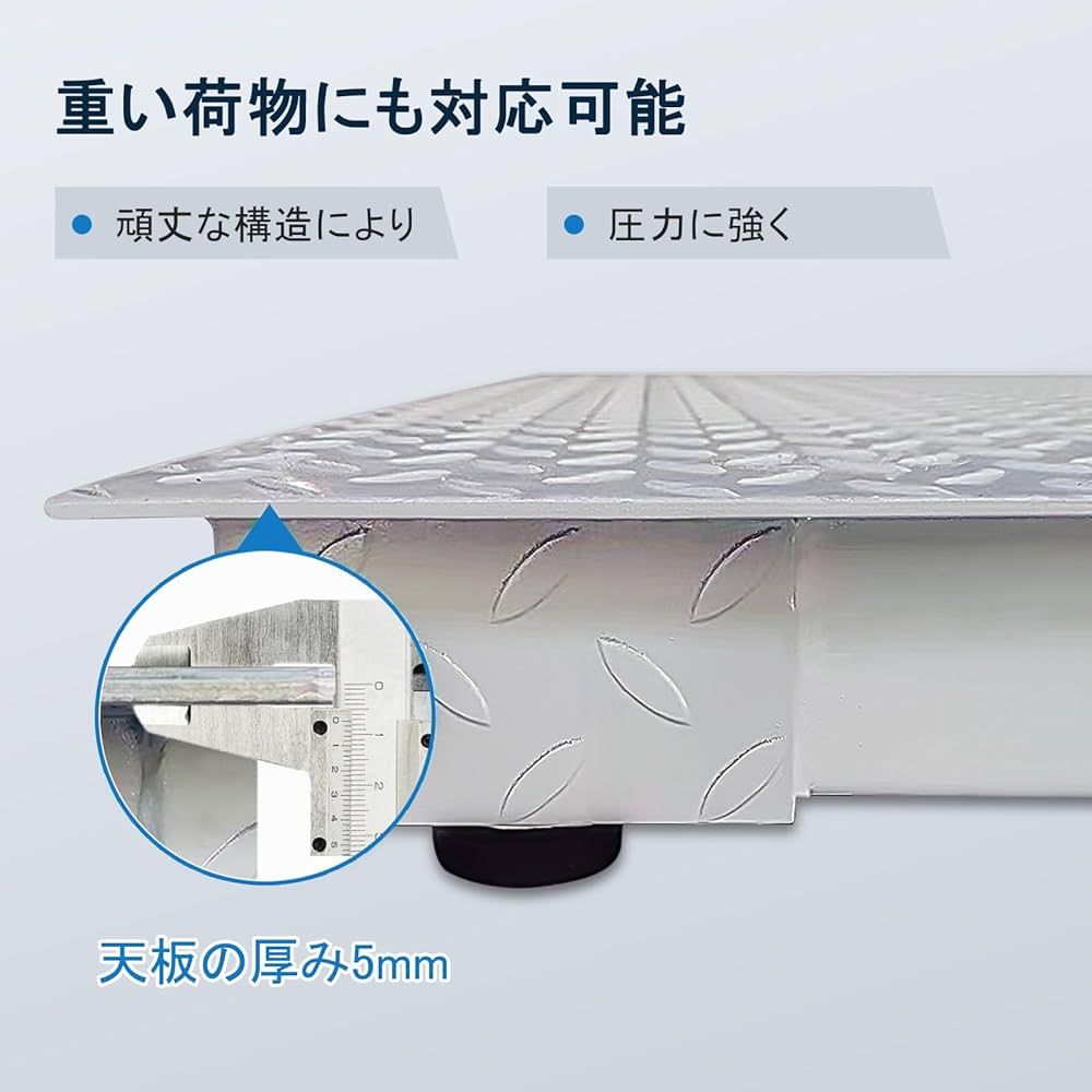 台秤 3トン天板厚さ5mmフロアスケール台はかり低床台はかり デジタル台はかり 台秤 3トン 天板厚さ5mm フロアスケール 台はかり 低床台はかり