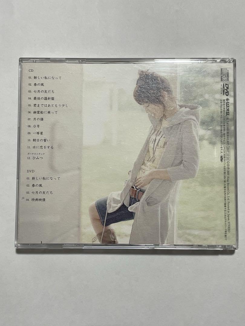 【美品】熊木杏里　私は私をあとにして　パンフレット 美品】熊木杏里 私は私をあとにして パンフレット 41Ko5H9rogL