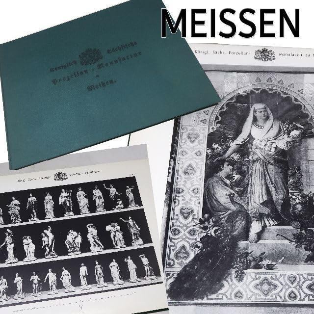 Amazon.co.jp: 幻 MEISSEN マイセン コレクターズ カタログ 作品