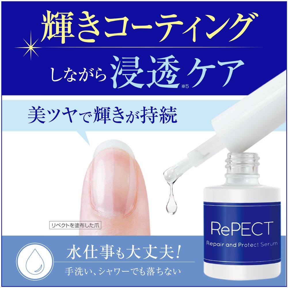 Amazon.co.jp: ディーアップ リペクト ネイルセラム (10mL) : ビューティー